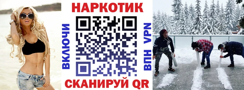Наркота Ноябрьск МАРИХУАНА Alpha-PVP Гашиш COCAIN