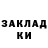 Амфетамин Розовый Swete katee