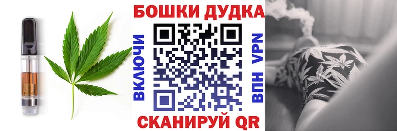 Cannafood марихуана  Ноябрьск 