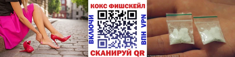хочу   Ноябрьск  COCAIN VHQ 
