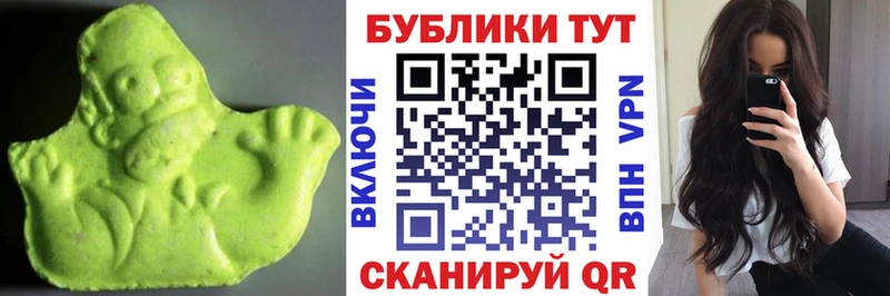 ЭКСТАЗИ таблы  наркошоп  omg ссылка  Ноябрьск 
