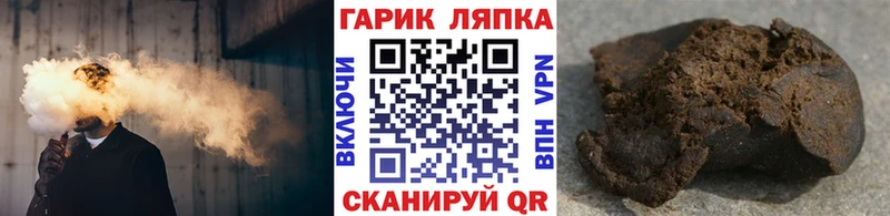 ГАШИШ hashish  Ноябрьск 