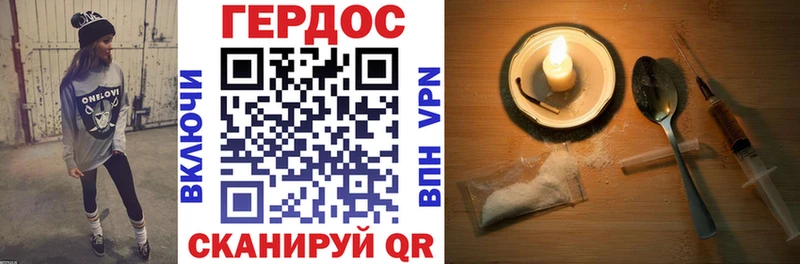 ГЕРОИН белый  hydra маркетплейс  Ноябрьск  где можно купить наркотик 