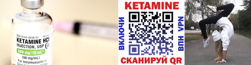КЕТАМИН ketamine  купить наркотик  Ноябрьск 