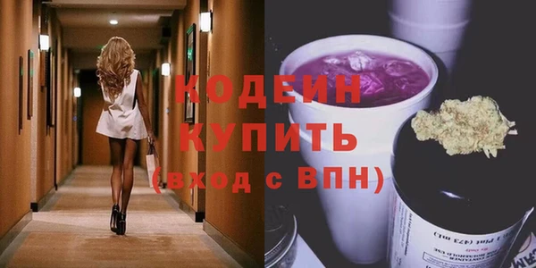 эйфоретик Верхний Тагил