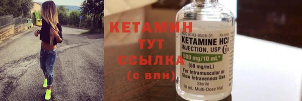 кокаин VHQ Верея