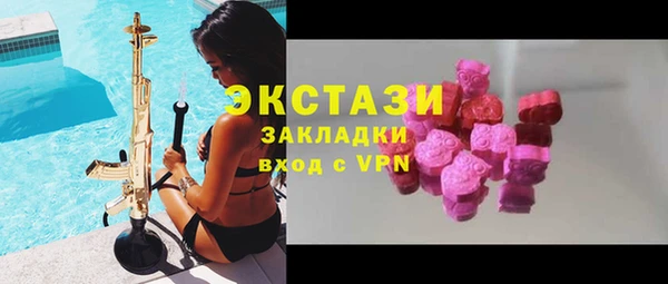mix Верхнеуральск