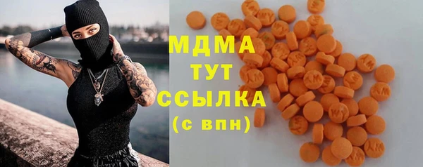 эйфоретик Верхний Тагил