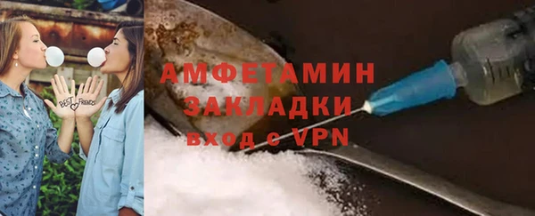 эйфоретик Верхний Тагил