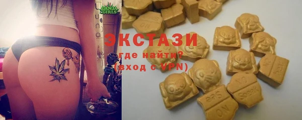 эйфоретик Верхний Тагил