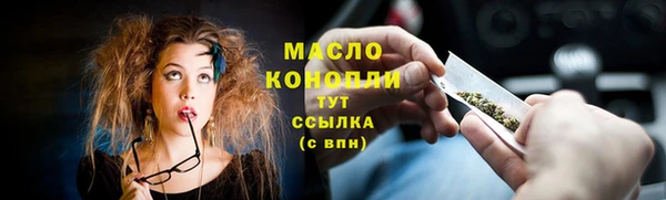 стафф Нея