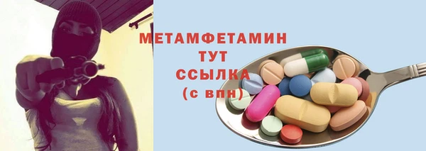 МДМА Нефтегорск