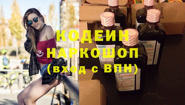эйфоретик Верхний Тагил