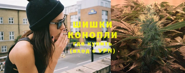 МДМА Нефтегорск