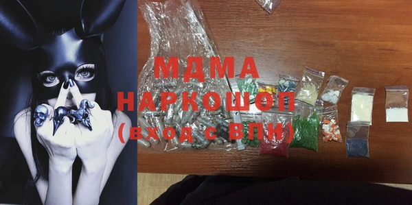 эйфоретик Верхний Тагил