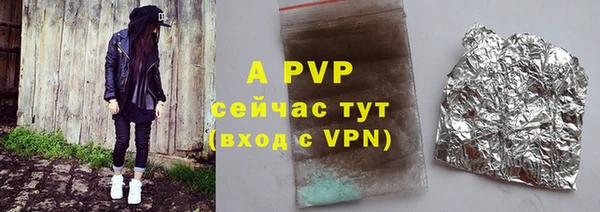 эйфоретик Верхний Тагил