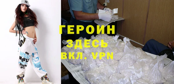 альфа пвп VHQ Нефтекумск