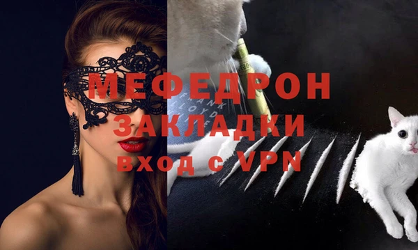 эйфоретик Верхний Тагил