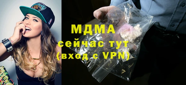 эйфоретик Верхний Тагил