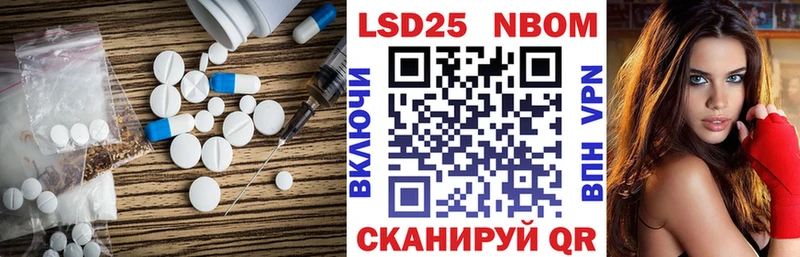 ЛСД экстази кислота Ноябрьск