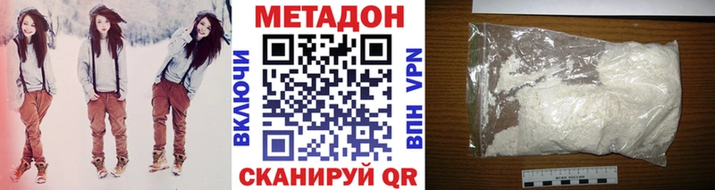 Метадон VHQ сайты даркнета телеграм Ноябрьск
