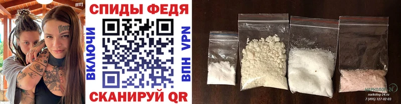 МЕТАМФЕТАМИН мет  хочу   Ноябрьск 